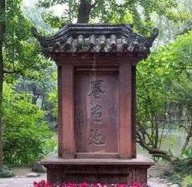 【風(fēng)戀】蜀州遺韻濃，罨畫煙雨正元通（散文）