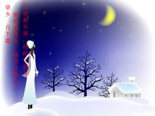 【天涯】走進一場雪（詩歌）