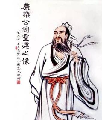 【丁香·愛(ài)心】尋夢(mèng)三界：山水詩(shī)魂謝靈運(yùn)（散文）