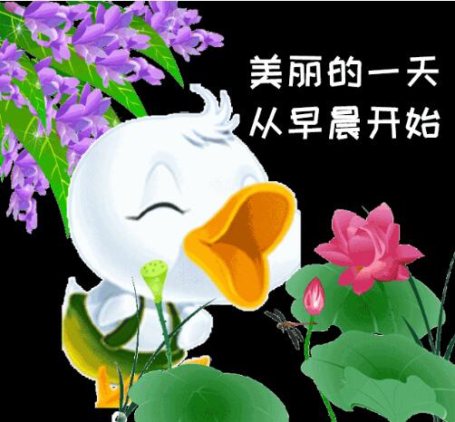 【丹楓】淘氣兒歸遲了（八幕話?。? class=