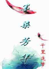 【流云】墨染筆端，流云自芳華（散文）